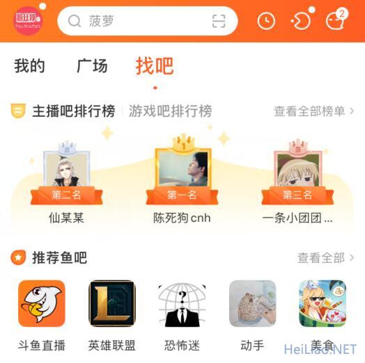 因长期发布福利写真图片，斗鱼小小玉酱微博被封，鱼吧也未能幸免