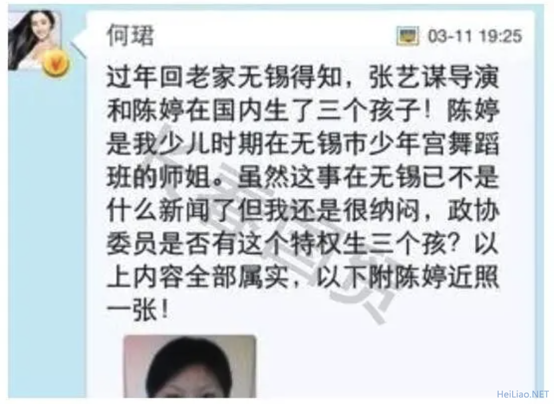 “谋女郎”倪妮上位背后的红黑内幕