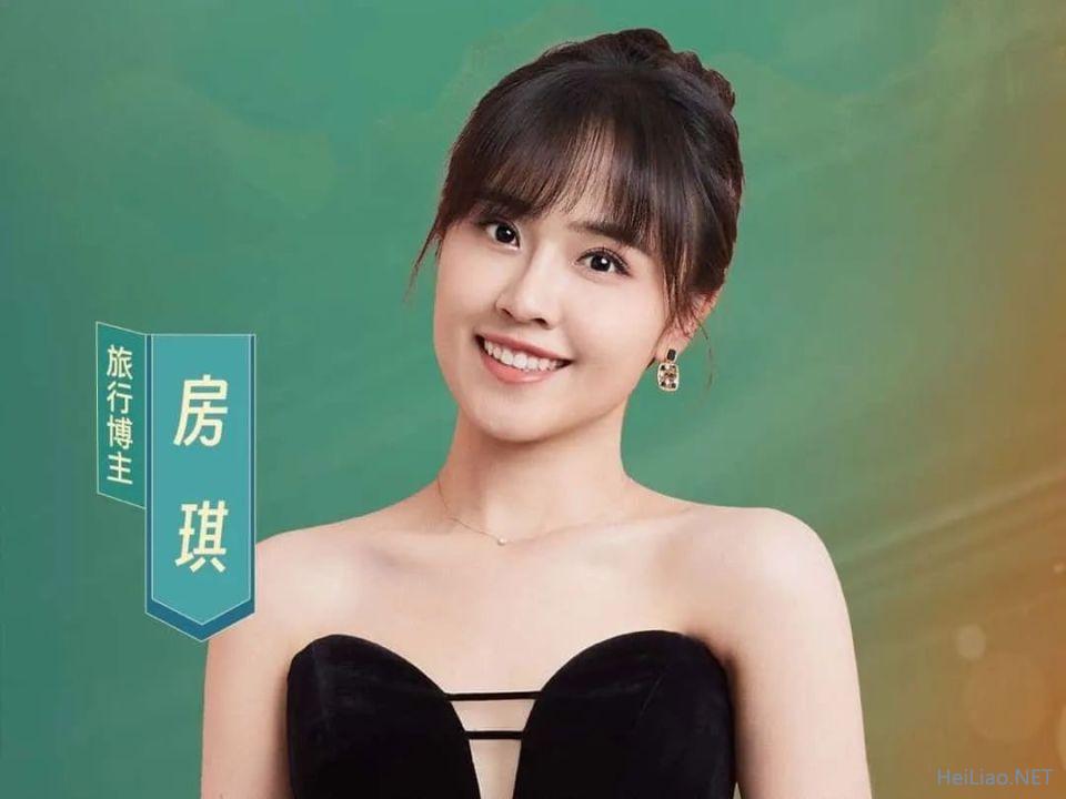 房琪“才女”人设崩塌，黑料被起底，她这次算是彻底翻车了