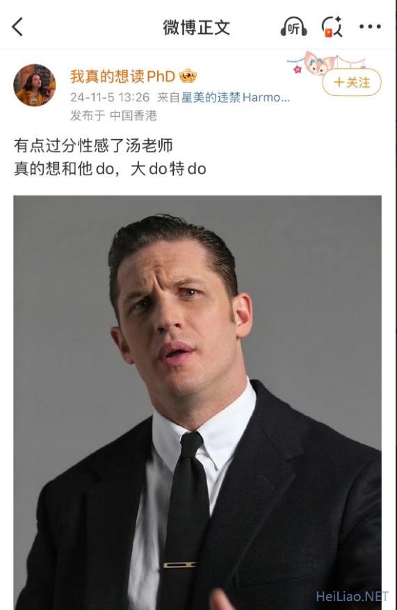 武大杨景媛被扒出黑料!微博中曾公开表示想跟白男发生亲密行为,恶心 武大杨景媛被扒出黑料!微博中曾公开表示想跟白男发生亲密行为,恶心